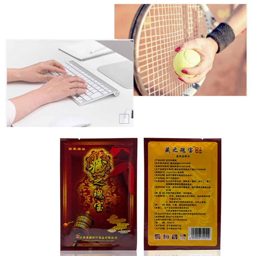 8 шт. Новый пластырь китайская травяная инфракрасная терапия наклейка мышечная