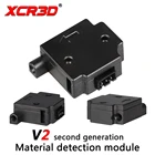 Модуль обнаружения материала для 3D-принтера XCR3D, 1,75 мм, с кабелем