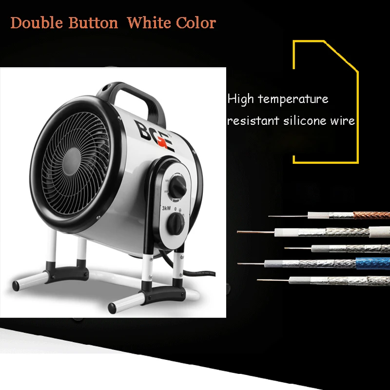 3000W Electric Heater High Power Air Blower for Bathroom Dryer Hot Fans BGP-1403-03 | Бытовая техника