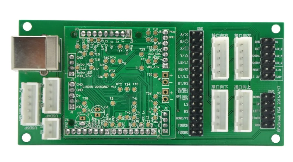 Брук Боевая плата PCB 3 в 1 боевой модуль для PS3/PS4/ПК Поддержка сенсорной