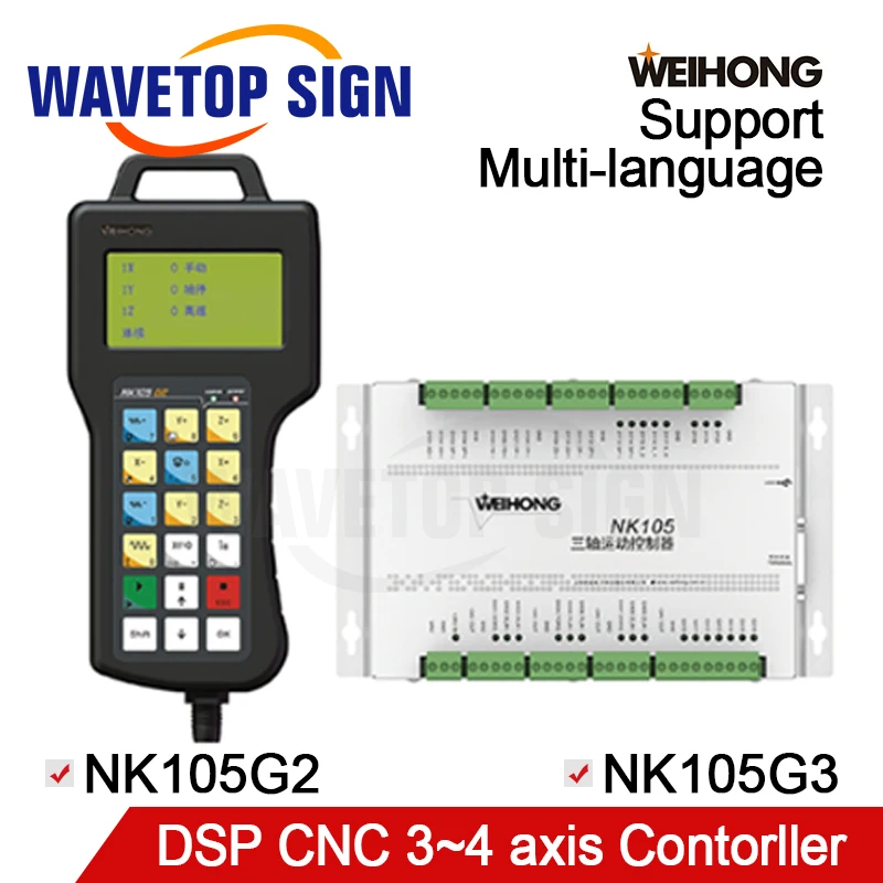 Фрезерный станок с ЧПУ деревообрабатывающий контроллер NK105G2 NK105G3 3 ~ 4 система axis DSP