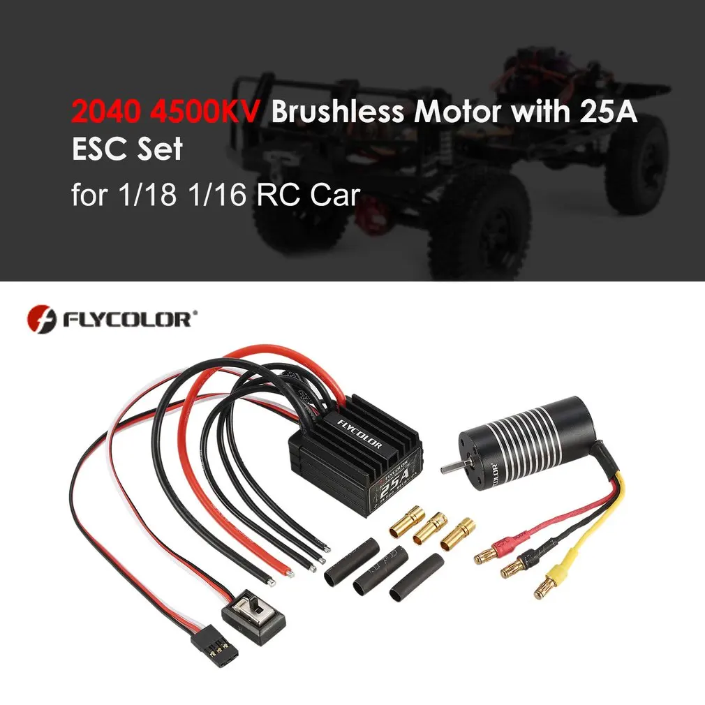 FLYCOLOR 2 S 2040 4500KV 4 полюса бесщеточный бездатчиковый мотор Inrunner с 25A бесщеточная