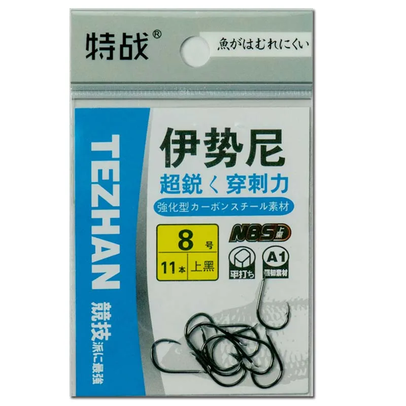 

Fishing tackle after unorthodox fishhook hook YISHINI