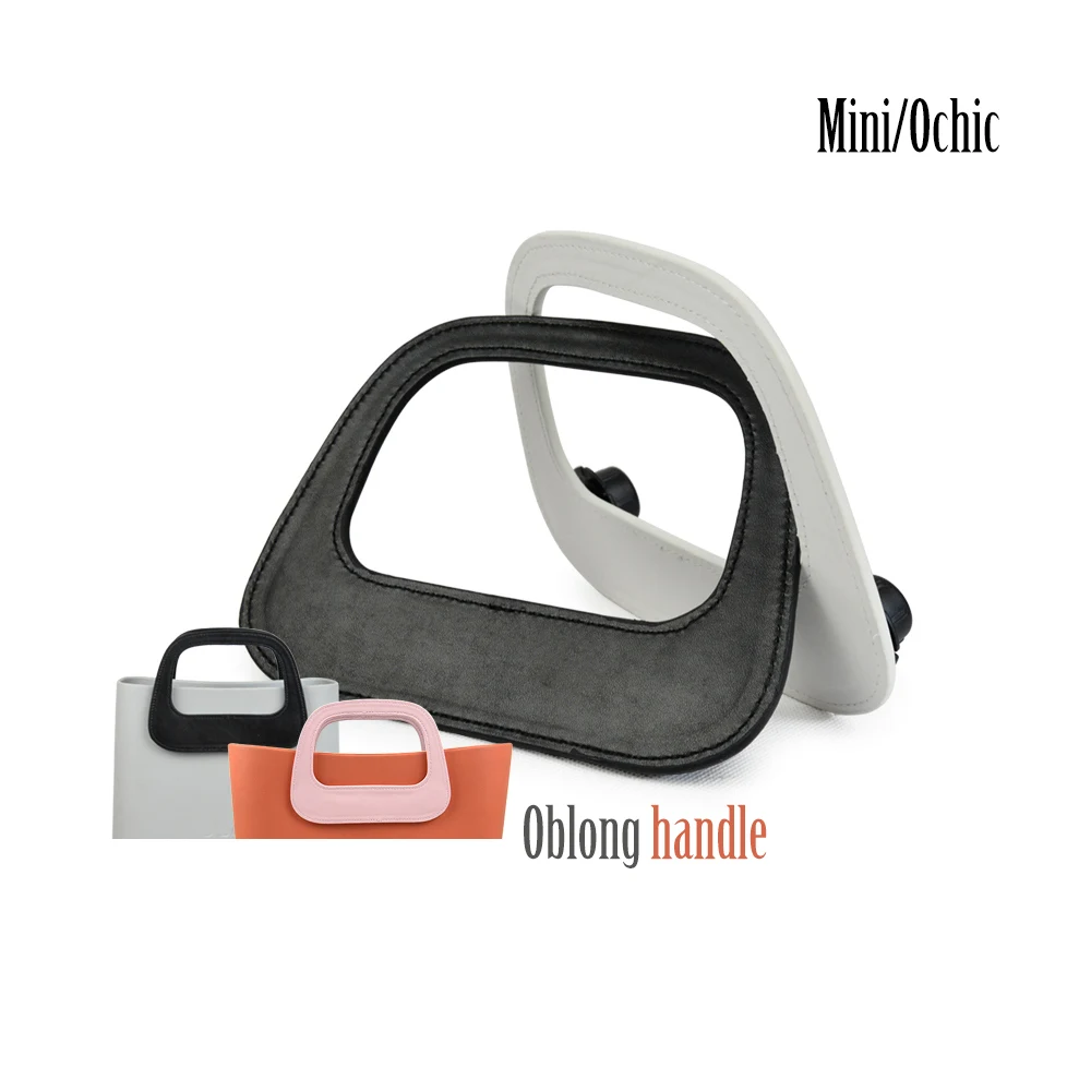 Новая продолговатая ручка из искусственной кожи Подходит для мини OBAG O CHIC сумка для тела продолговатая ручка для o сумка мини Ochic
