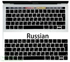 Чехол для сенсорной панели клавиатуры на русском языке, новейшая сенсорная панель для Macbook Pro 13 15 A1706 A1989  A1707 A90, 2018, 2019