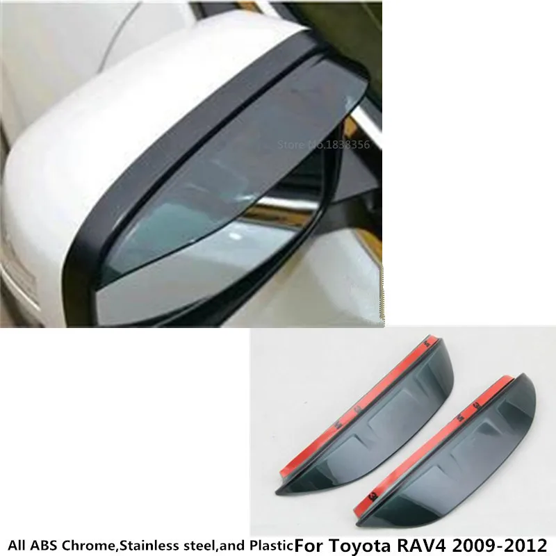 Автомобильная задняя боковая зеркальная оправа заднего вида защита от дождя