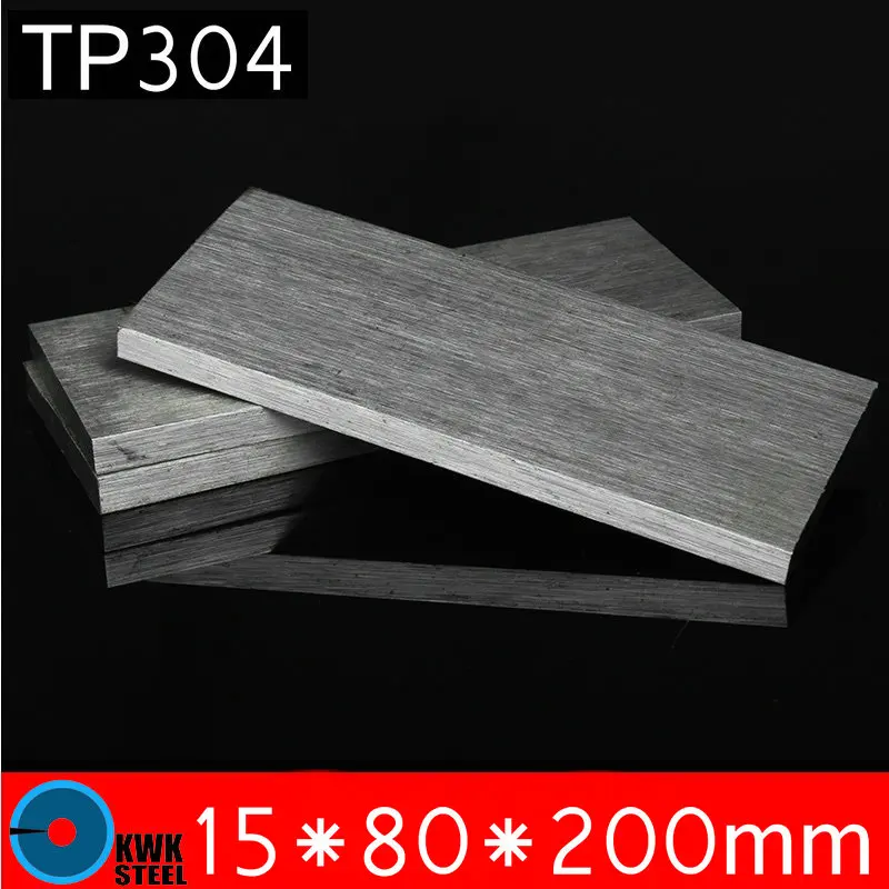 15 * 80 * 200mm TP304 Stainless Steel Flats ISO Certified AISI304 Stainless Steel Plate Steel 304 Sheet Free Shipping
