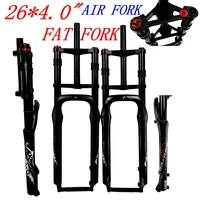 pasak double shoulder fat bike fork fat bicycle 26 4 0 air forkes snow mtb moutain 26inch bike fork 135mm magnesium alloy