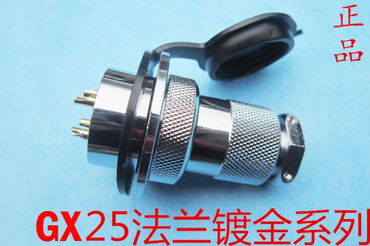 1 шт. AP028 GX25 2/3/4/5/6/7/8Pin мужской и женский DF25 кабель панель Коннектор с фланцем