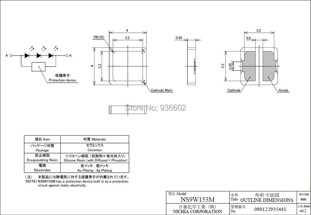 NICHIA высокомощный светодиодный 4040 4,6 W COB холодный белый NS9W153MT
