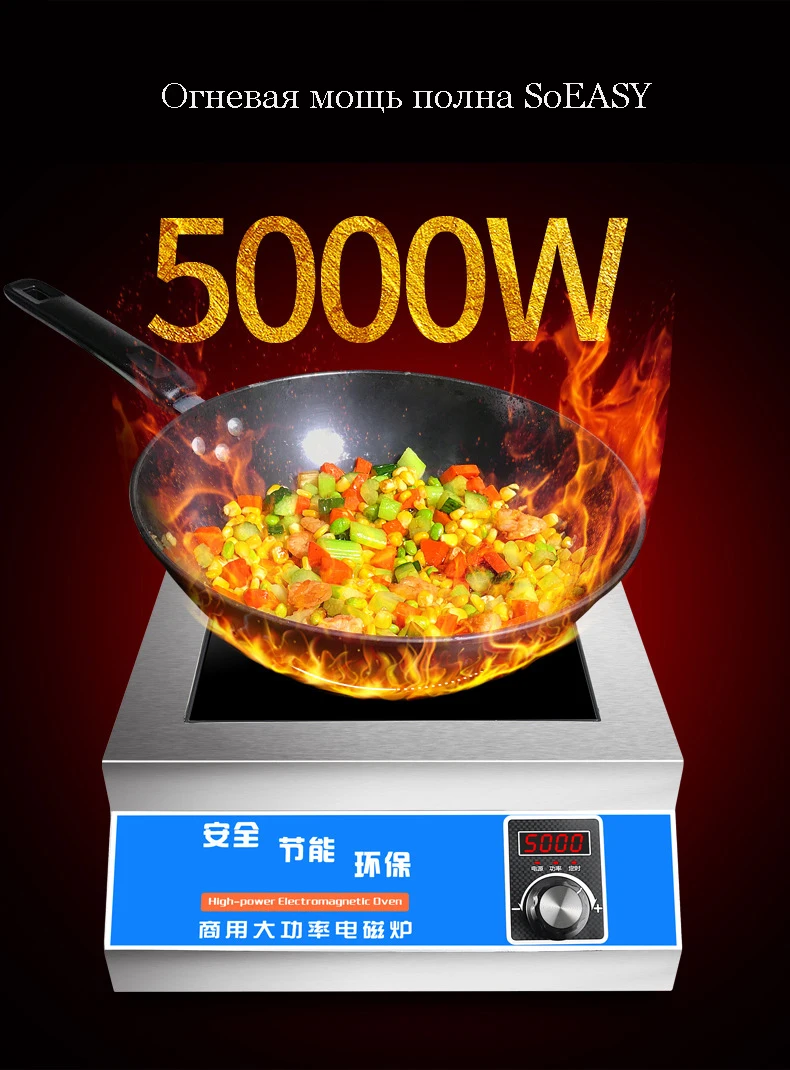 5000 Вт Коммерческая плоская индукционная плита Прямая с фабрики высокая мощность горячий горшок аутентичный Тип ручки горячий горшок ресторан отель