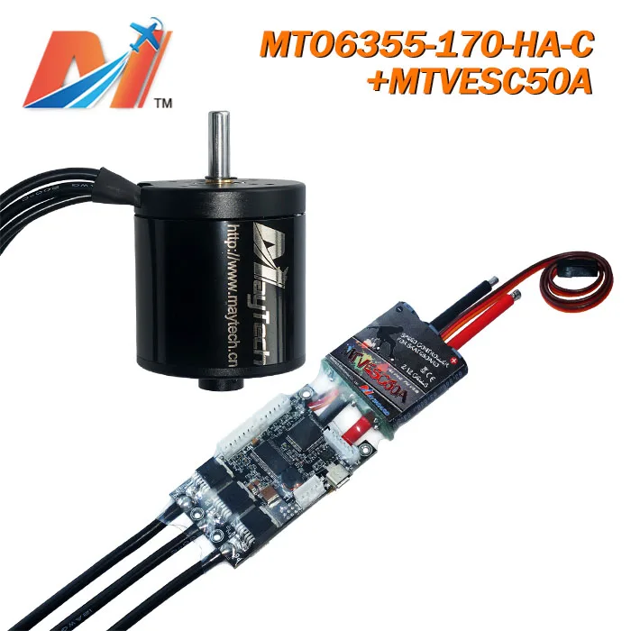 Maytech SuperEsc на основе vesc и 6355 170kv мотор для серфинга бесщеточный 3000w rc скейтборда
