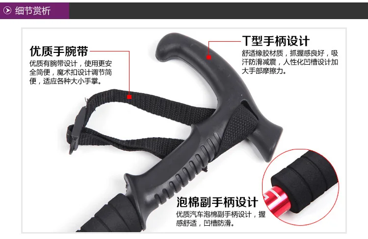 T-handle альпинистские стойки с изгибом костыли необходимые для прогулок на открытом воздухе трость телескопическая палка hike pin hiking poll