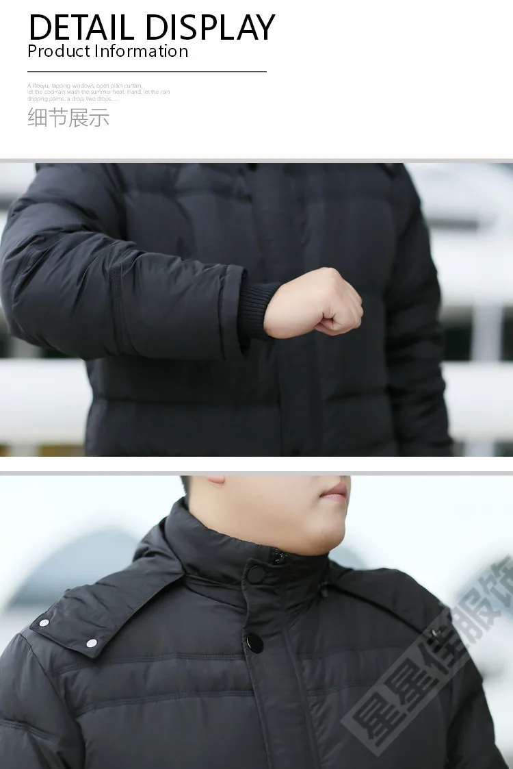 Зимняя мужская куртка 12XL 10XL Толстая Теплая на белом утином пуху качественная и