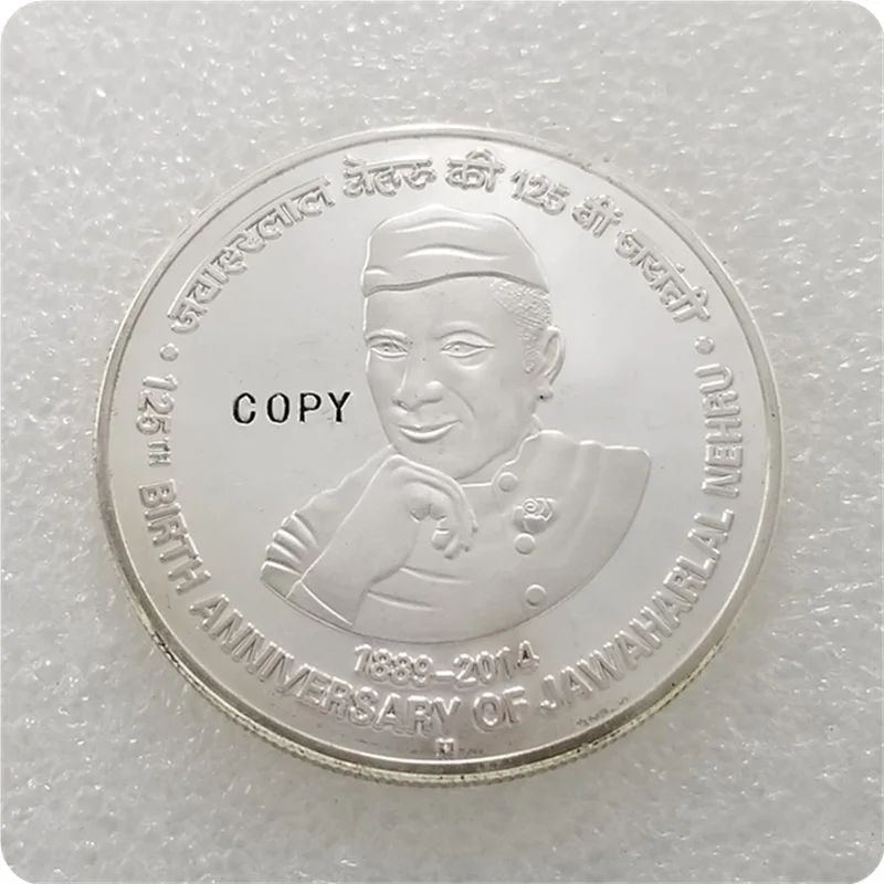 2014 2015 Indiam 125 Rupees (125 я годовщина рождения Jawaharlal Nehru и Dr BR ambedcar) копии монет Реплика