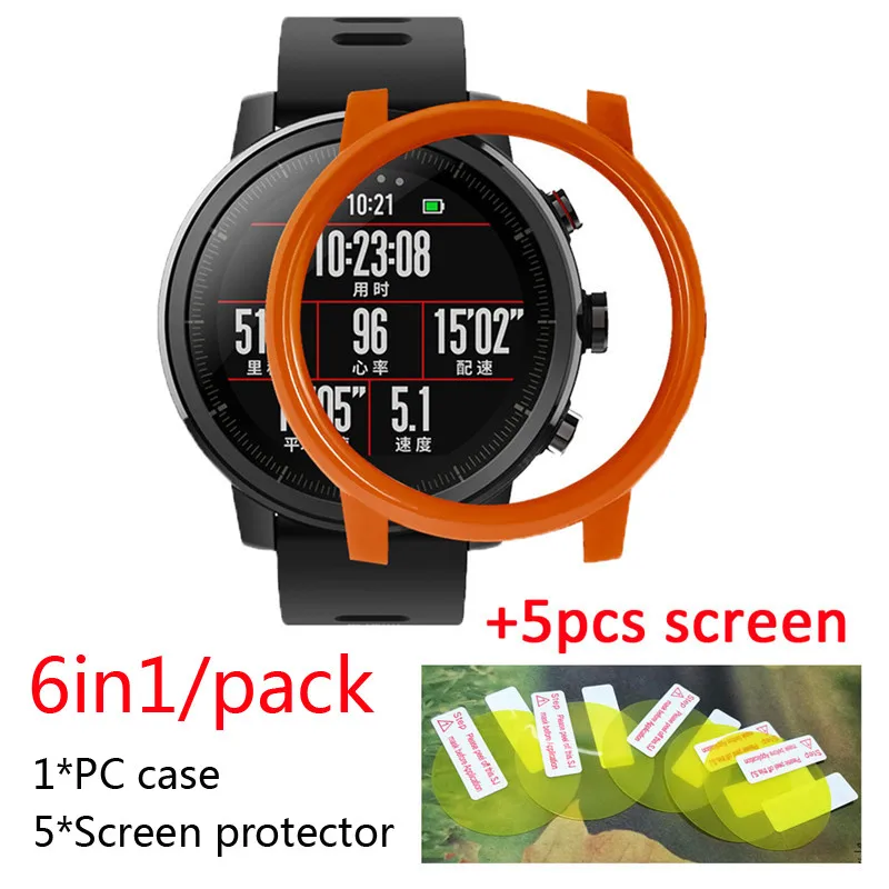 Оранжевый 6в1 для оригинальных Xiaomi Huami Amazfit Stratos 2 чехол защитный чехол умные часы спортивные часы+ Amazfit 2 защита экрана - Цвет: Оранжевый