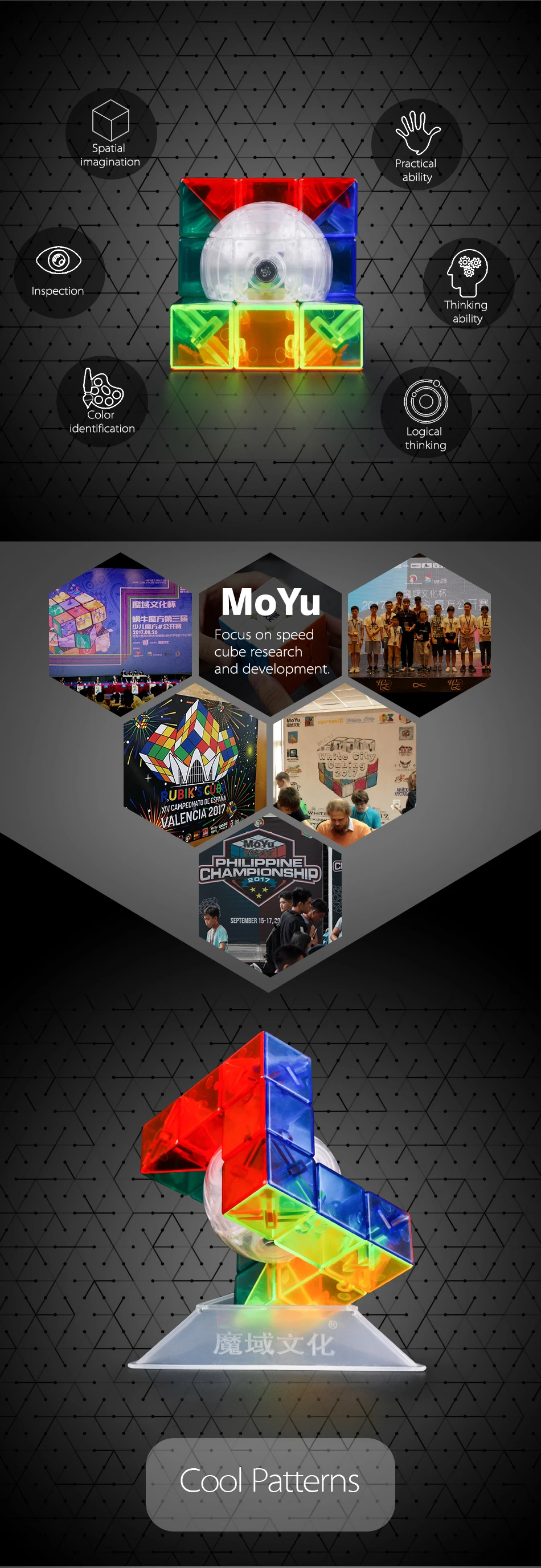 MoYu Mofangjiaoshi объемные геометрические странные формы Geo куб головоломка на скорость Развивающие игрушки для детей три стиля Geo волшебный куб
