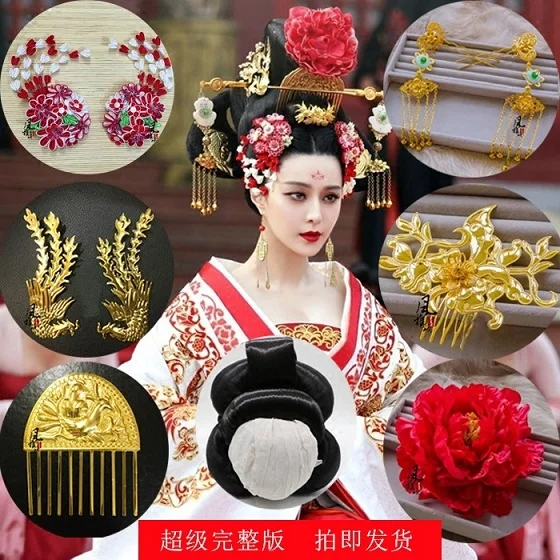 female hair set B ТВ-игра великая императрица Тан-Ву зетян актриса костюм изящная вышивка с великолепным длинным хвостом императора и костюм императрицы - Цвет: female hair set B