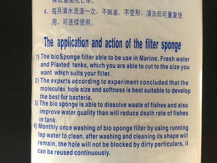 Биохимический фильтр 100 см в длину хлопковая губка для аквариума толщина 3
