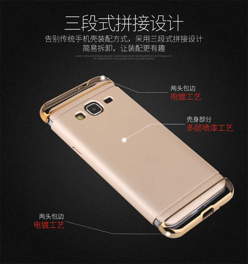 Plastic Phone Case For SAMSUNG Galaxy J3 2016 Plating Plain Cover (6) Hard Cases Business Back Protective |