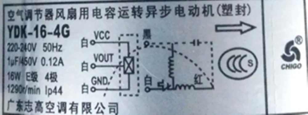 Двигатель для кондиционирования воздуха подходящий стандартного внутреннего