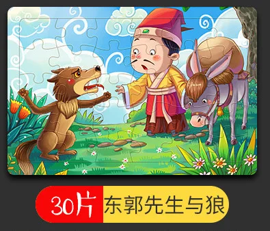 Di-30-13 30 шт. деревянный пазл мультфильм сказочный узор детская головоломка Дети Раннее Обучение просветление головоломки игрушка Рождественский подарок - Цвет: Di-30-13