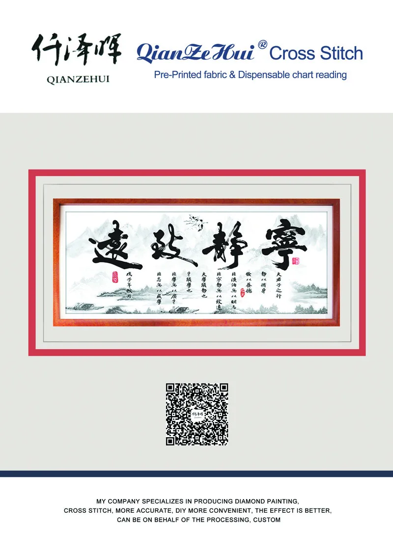 QIANZEHUI набор игл для вышивки крестом аксессуаров игла Xiuhua специальная головка |