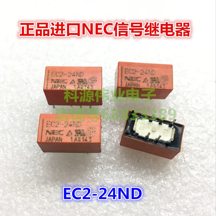 Реле EC2-24ND 24NU 24NJ 8PIN