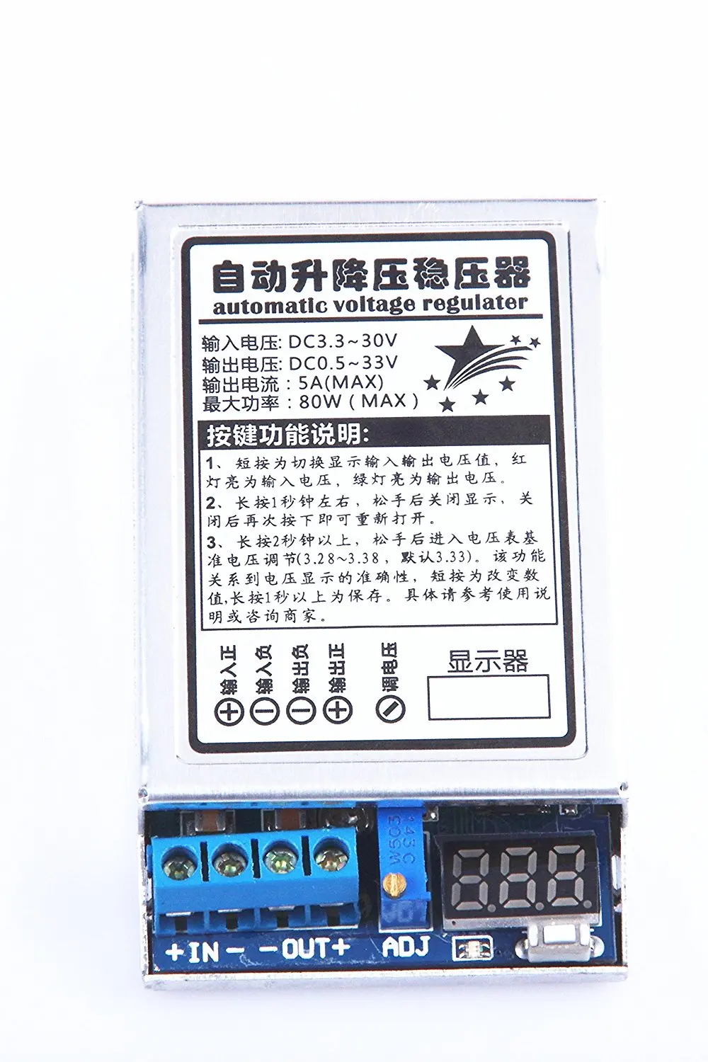 Внешний аккумулятор 80 Вт встроенный регулятор напряжения регулируемый с