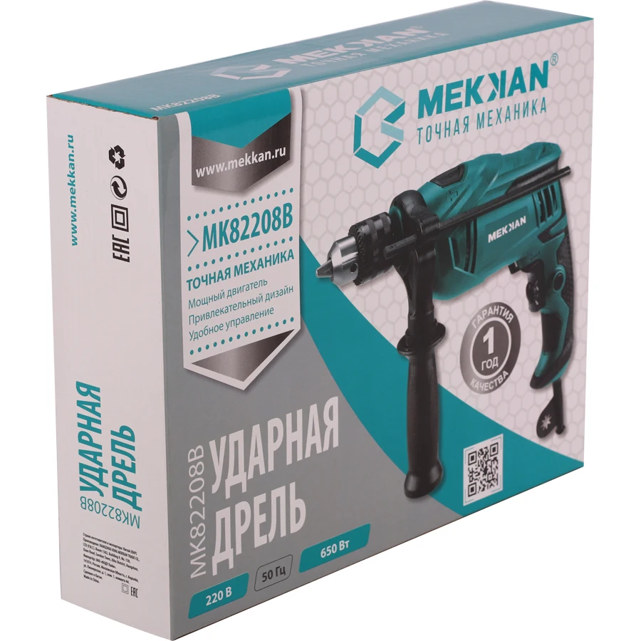 MEKKAN электрический Ударная дрель 650 Вт перфоратор электроинструмент dremel