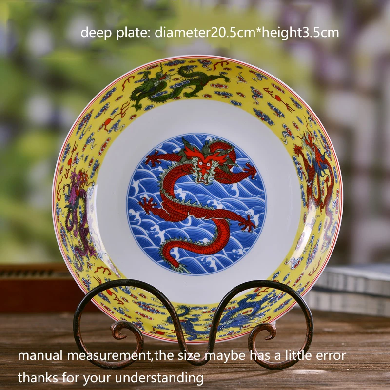 8 дюймовая тарелка с драконом Цзиндэчжэнь керамические винтажные декоративные