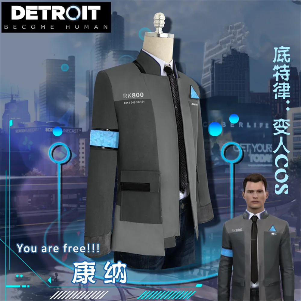 Игра Детройт: стать человеком Коннор RK800 костюм агента обтягивающий Unifrom для