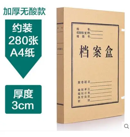 10 file boxes, Thick kraft paper box, data boxes, a4 size storage paper office supplies - Цвет: Коричневый