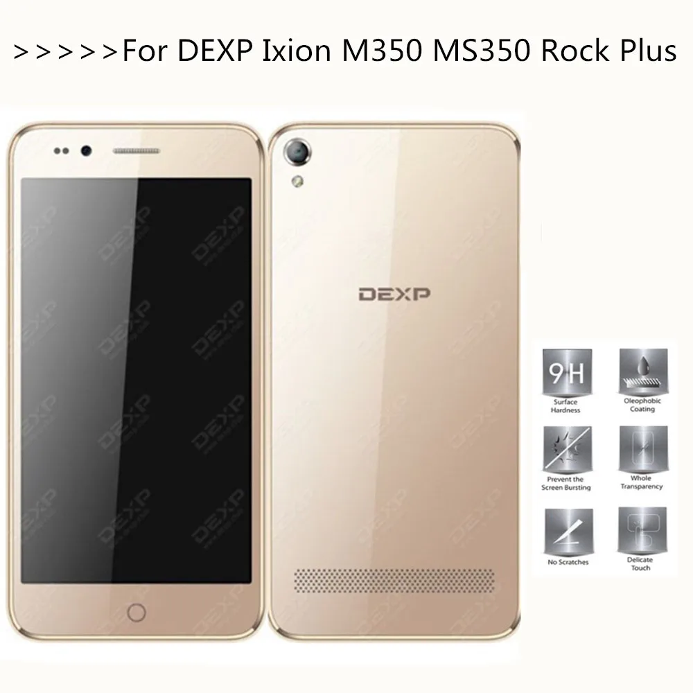 Ультратонкое закаленное стекло для DEXP Ixion M350 Rock защита экрана защитное чехол MS350