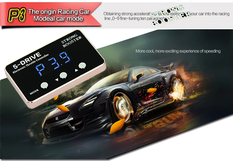 Мотор мощный усилитель электронный контроллер дроссельной заслонки для Новая