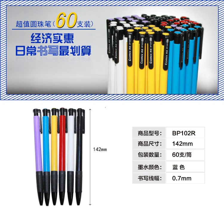 QSHOIC Bule INK Прямая с фабрики 60 шт./партия офисная Шариковая Ручка-баннер шариковая авторучка многоцветная пластиковая ручка
