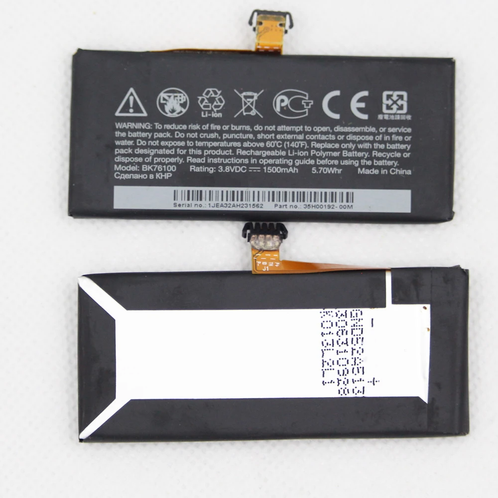 5 шт./Лот Мобильный телефон аккумулятор 1500 мАч BK76100 для HTC One v T320e G24 V1 Primo T320 замена и