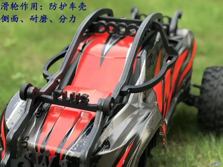 Нейлоновая рулонная клетка sway bar Защита корпуса для тирана плюс XL 1/8