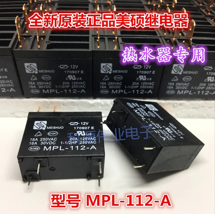 MPL-112-A 12 В 4 фута из натуральной универсальной OMIF-S-112LM | Обустройство дома