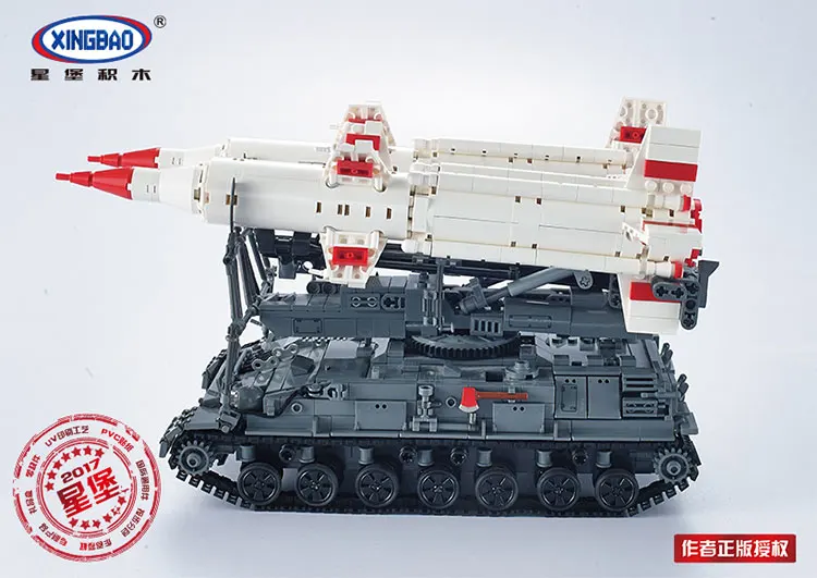 Xingbao 06007 lepined WW2 Военная серия SA 4 Ganef Набор строительных блоков набор кирпичей