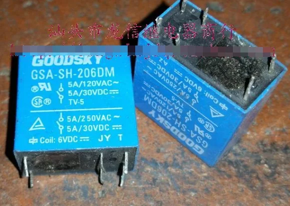 Реле GSA SH 206DM 42F 2A 6V|relay 30a|relay driverrelay coil |