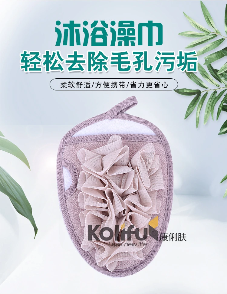 Kolifu 1 шт Ванна перчатки губка для душа тела Чистящая сетка Нейлоновая губка богатые пузырьков тела мочалка Массажная душ скруббер KLF040