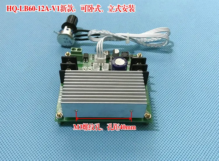 Модернизированный DC 12 60 V широкое напряжение pwm щетки мотора постоянного тока