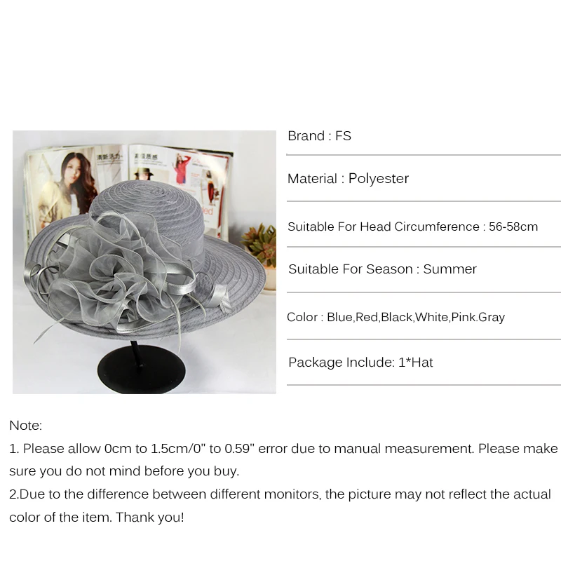 Женская пляжная шляпка с широкими полями FS складывающаяся Шляпка из органзы