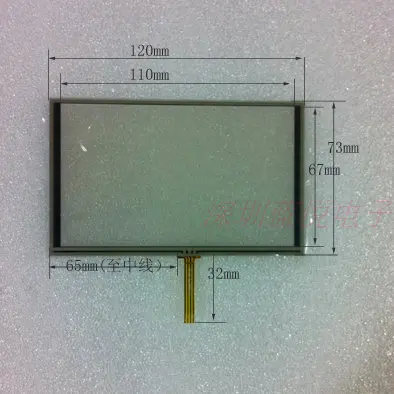 ZhiYuSun 5 line resistor touch 120 73 cube h500hd 5 touch screen