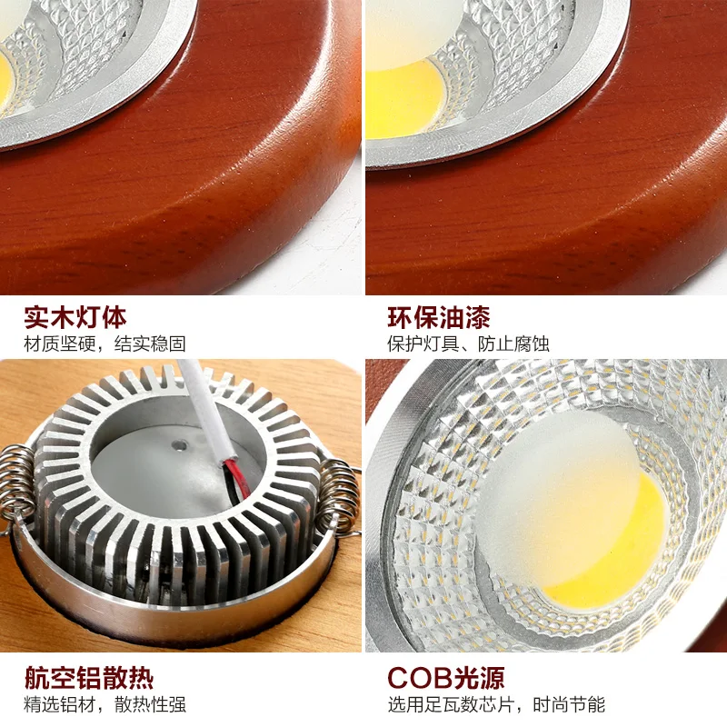 Твердая древесина СИД COB потолочные светильники отверстие потолочный светильник