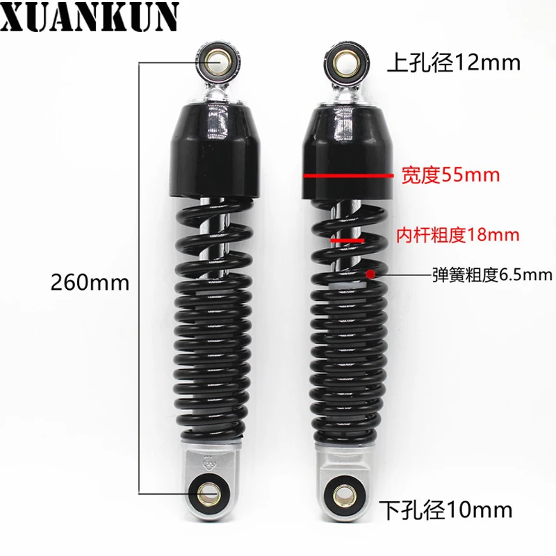 Детали для мотоциклов XUANKUN задний S фонарь E8 F8 амортизатор|rear shock absorber|rear shockrear