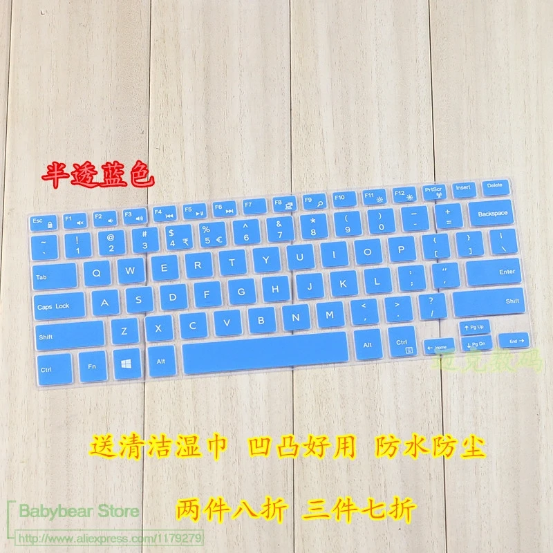 Силиконовая Защитная пленка для клавиатуры Dell 15MF PRO 15MF-1508 Inspiron PRO-R1508 15MF-D1508 INS 13MF |