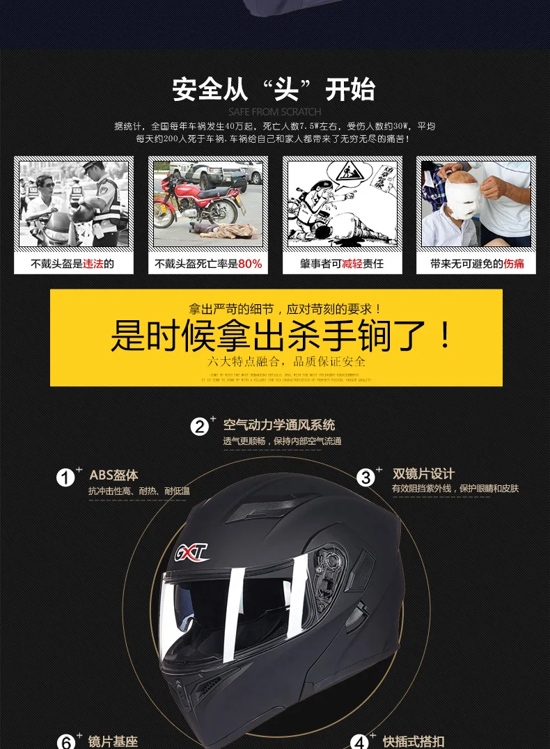 GXT флип двойной козырек мотоциклетные шлемы полный шлем Casco с открытым лицом мотоцикл с Bluetooth гонки Capacete