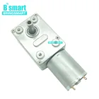 Двигатель постоянного тока Bringsmart, высокое напряжение 12 В, червячный двигатель постоянного тока 3-210 обмин, Реверсивный 24 В, самоблокирующийся мини-редуктор, микро инструменты JGY-370